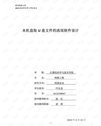 不来组词怎么写论文电脑