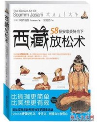 是阿萨的萨怎么组词