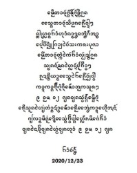 双耳旁的那个歌怎么组词