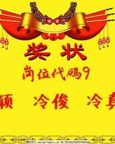 招聘的招怎么组词