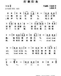 红霞的霞可以怎么组词