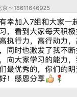 夸奖的话怎么组词