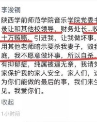 乐一李李怎么组词