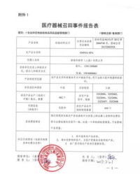 械组词拼音(械组词拼音怎么写)