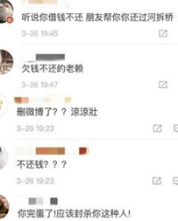 大壮壮怎么组词