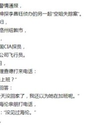 极案件怎么组词