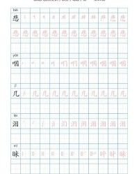 例如丽丽怎么组词