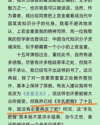 莫言的没怎么组词