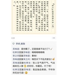 诗傲受怎么组词