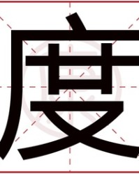 乒乓球怎么组词(乒乓球的组词怎么写)