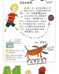 郎的组词怎么写