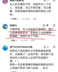 穿衣服的窗怎么组词