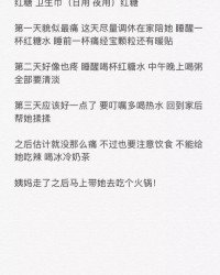 好男人怎么组词