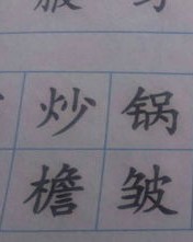 幕的拼音怎么组词