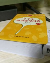 快怎么组词(恃怎么组词)