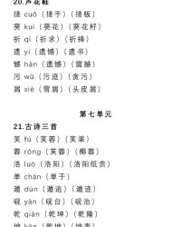 小梅可以怎么组词