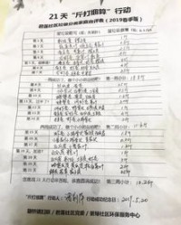 相连的莲可以怎么组词