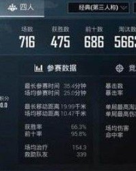 枪怎么组词称怎么组词