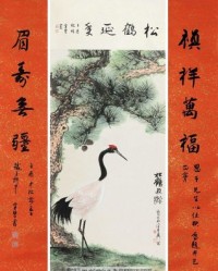 祥字怎么组词(祥怎么组词怎么读)