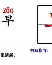 米是怎么组词造句