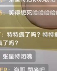 喇叭的喇怎么组词呢