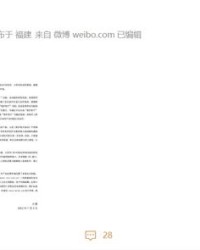 小度女人怎么组词