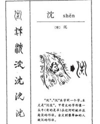 足字怎么组词(足字怎么组词一年级上册语文)