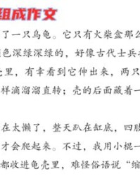 一千作文的千怎么组词