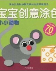 小小爱晚安怎么组词