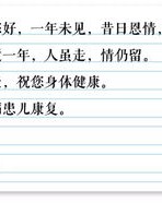 儿科的儿怎么组词