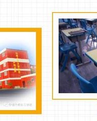 虹字怎么组词(彩虹的虹字怎么组词)