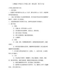 举的组词有哪些(举的组词怎么写)