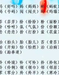 每字组词怎么组词