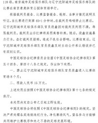 领队的脸怎么组词