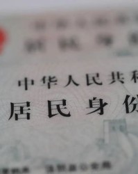 证件的证可以怎么组词