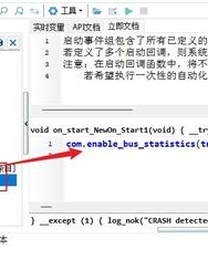小度小度pen怎么组词