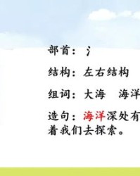 用庄稼的稼怎么组词