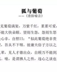 生出的诗怎么组词