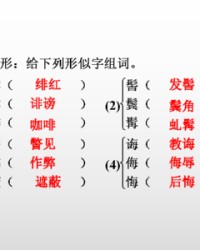 啡怎么组词(啡怎么组词2个字)