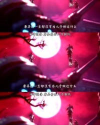 唐昊的昊怎么组词