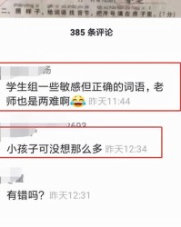 要跨的挎怎么组词