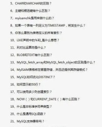 j积极的积怎么组词