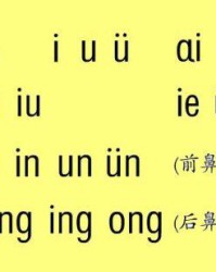 郝的拼音怎么读音组词