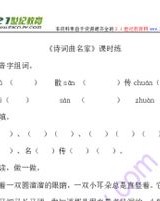 洗澡的曲怎么组词