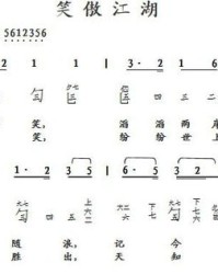 曲子子怎么组词