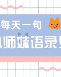 脾脏的脾字怎么组词