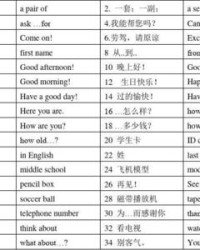 巧组词组(巧组词组和部首)