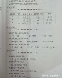 那吗组词(那的组词是怎么组的)