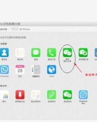 手机摔坏怎么组词啊