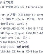 大蛇的蛇可以怎么组词